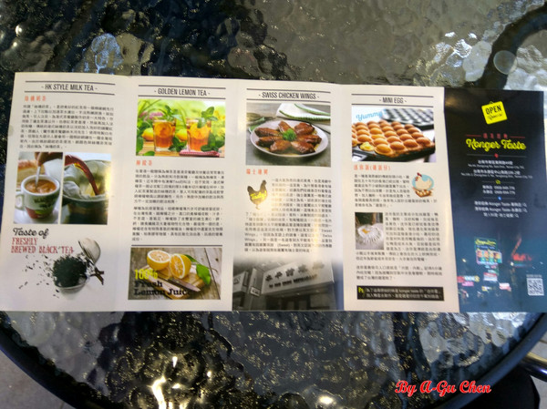 港茶經典-Konger Taste(永康店)：【臺南Ω永康區】港茶經典-Konger Taste（永康店）。下午茶時間來份雞蛋仔加絲襪奶茶當點心吧！