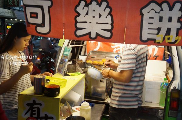 623 有吉可樂餅_3140_结果.jpg 623 有吉可樂餅_3140_结果.jpg