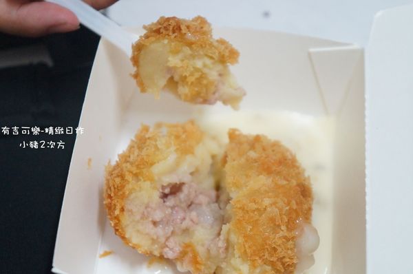 623 有吉可樂餅_7867_结果.jpg 623 有吉可樂餅_7867_结果.jpg