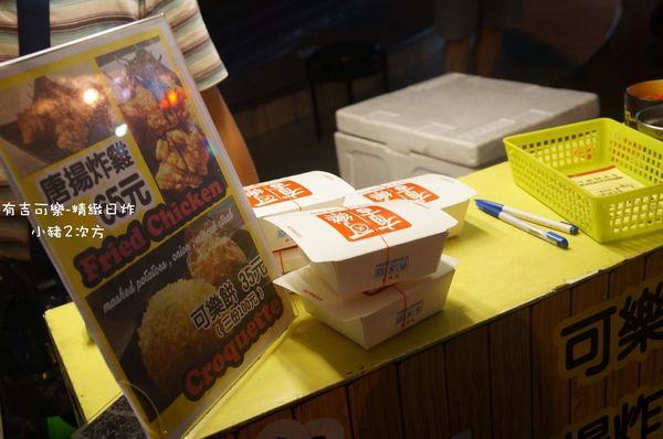 623 有吉可樂餅_6635_结果.jpg 623 有吉可樂餅_6635_结果.jpg