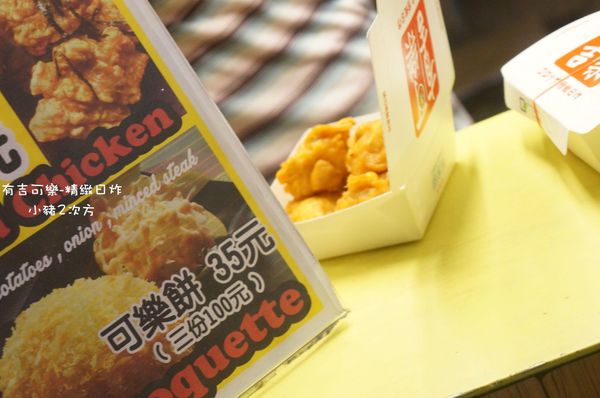 623 有吉可樂餅_3921_结果.jpg 623 有吉可樂餅_3921_结果.jpg