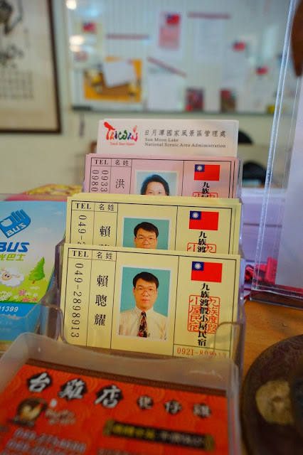 南投日月潭 「九族民宿渡假小屋」 - SGS認證民宿 九族文化村旁的溫馨木屋