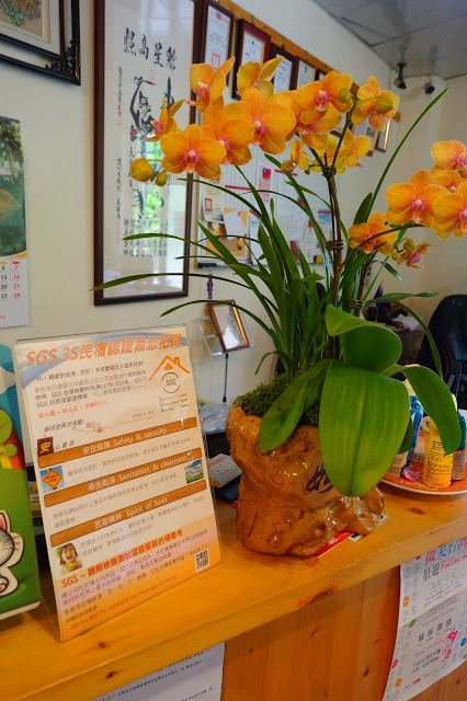 南投日月潭 「九族民宿渡假小屋」 - SGS認證民宿 九族文化村旁的溫馨木屋