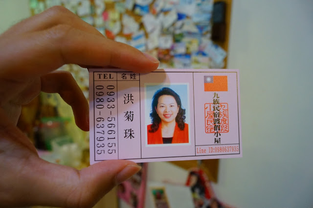 南投日月潭 「九族民宿渡假小屋」 - SGS認證民宿 九族文化村旁的溫馨木屋