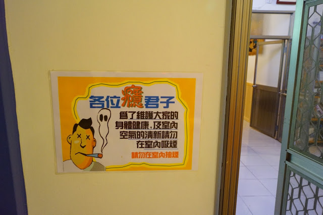 南投日月潭 「九族民宿渡假小屋」 - SGS認證民宿 九族文化村旁的溫馨木屋