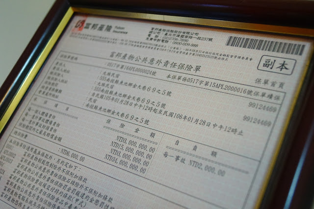 南投日月潭 「九族民宿渡假小屋」 - SGS認證民宿 九族文化村旁的溫馨木屋