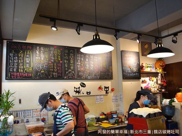 餓店碳烤吐司05-工作區