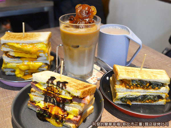 餓店碳烤吐司14-早餐