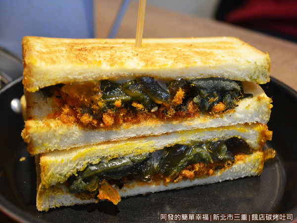 餓店碳烤吐司17-不一樣的肉蛋