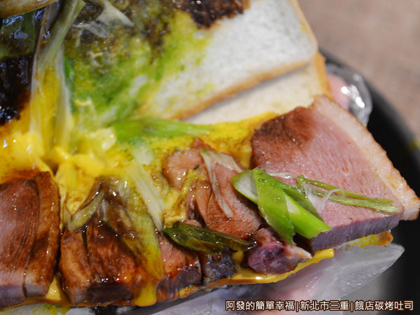 餓店碳烤吐司28-蔥啥櫻桃鴨-鴨肉