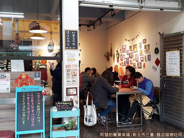 餓店碳烤吐司03-店門