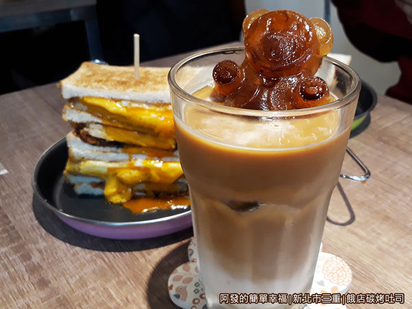 餓店碳烤吐司15-很可愛的拿鐵熊