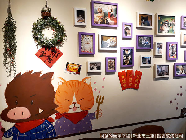 餓店碳烤吐司06-用餐區牆上照片