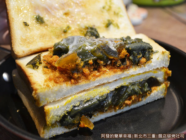 餓店碳烤吐司18-三重廣真香海苔肉鬆+皮蛋