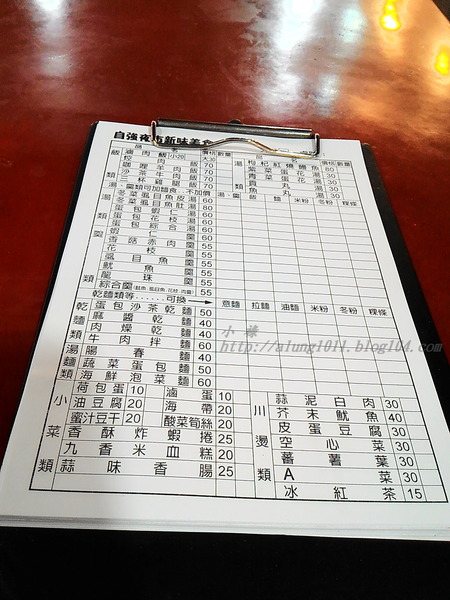 用心款待客人的味   ..新味美食