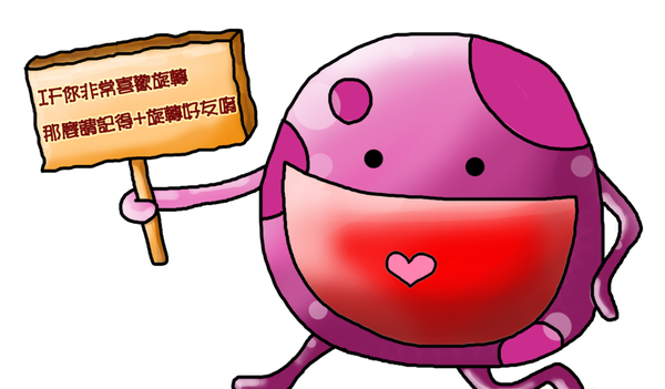 豪之香早餐店：美食 /　基隆市→安樂區.早餐>豪芝香早午餐店*★