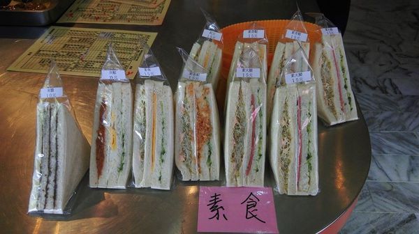 豪之香早餐店：美食 /　基隆市→安樂區.早餐>豪芝香早午餐店*★