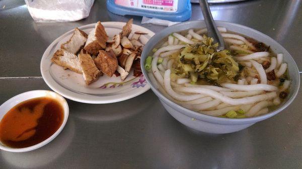 美食 / 基隆市→ 安樂區區.國家新城米苔目*★:美食 / 基隆市→ 安樂區區.國家新城米苔目*★ 美食 / 基隆市→ 安樂區區.國家新城米苔目*★:美食 / 基隆市→ 安樂區區.國家新城米苔目*★