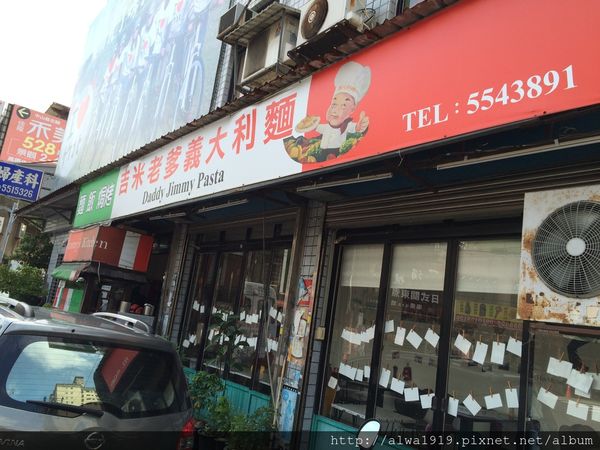 吉米老爹義大利麵:【竹北美食週記】超平價!口味比餐廳更濃厚,老闆怕出名的吉米老爹義大利麵。香甜金瓜濃湯,口味醇厚甘甜!大推薦! 吉米老爹義大利麵:【竹北美食週記】超平價!口味比餐廳更濃厚,老闆怕出名的吉米老爹義大利麵。香甜金瓜濃湯,口味醇厚甘甜!大推薦!