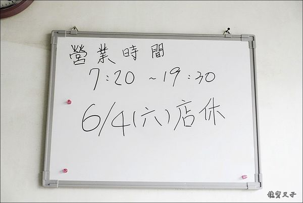 后里國中肉圓 (4).JPG 后里國中肉圓 (4).JPG