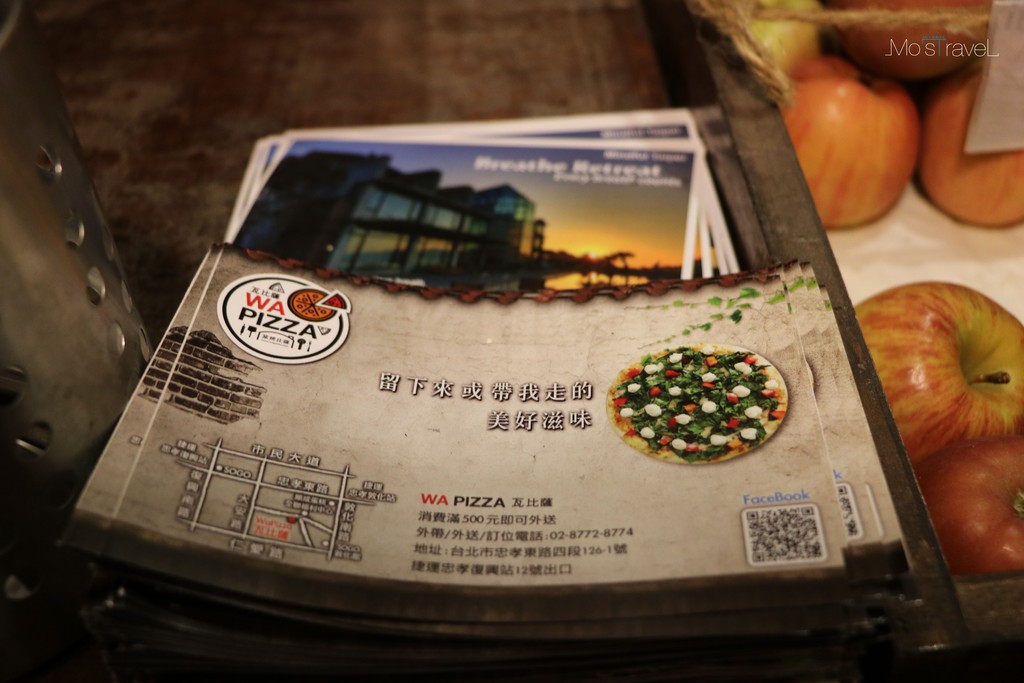 【捷運美食x忠孝復興】Wapizza 瓦比薩-第一次吃到甜比薩就瘋狂愛上!