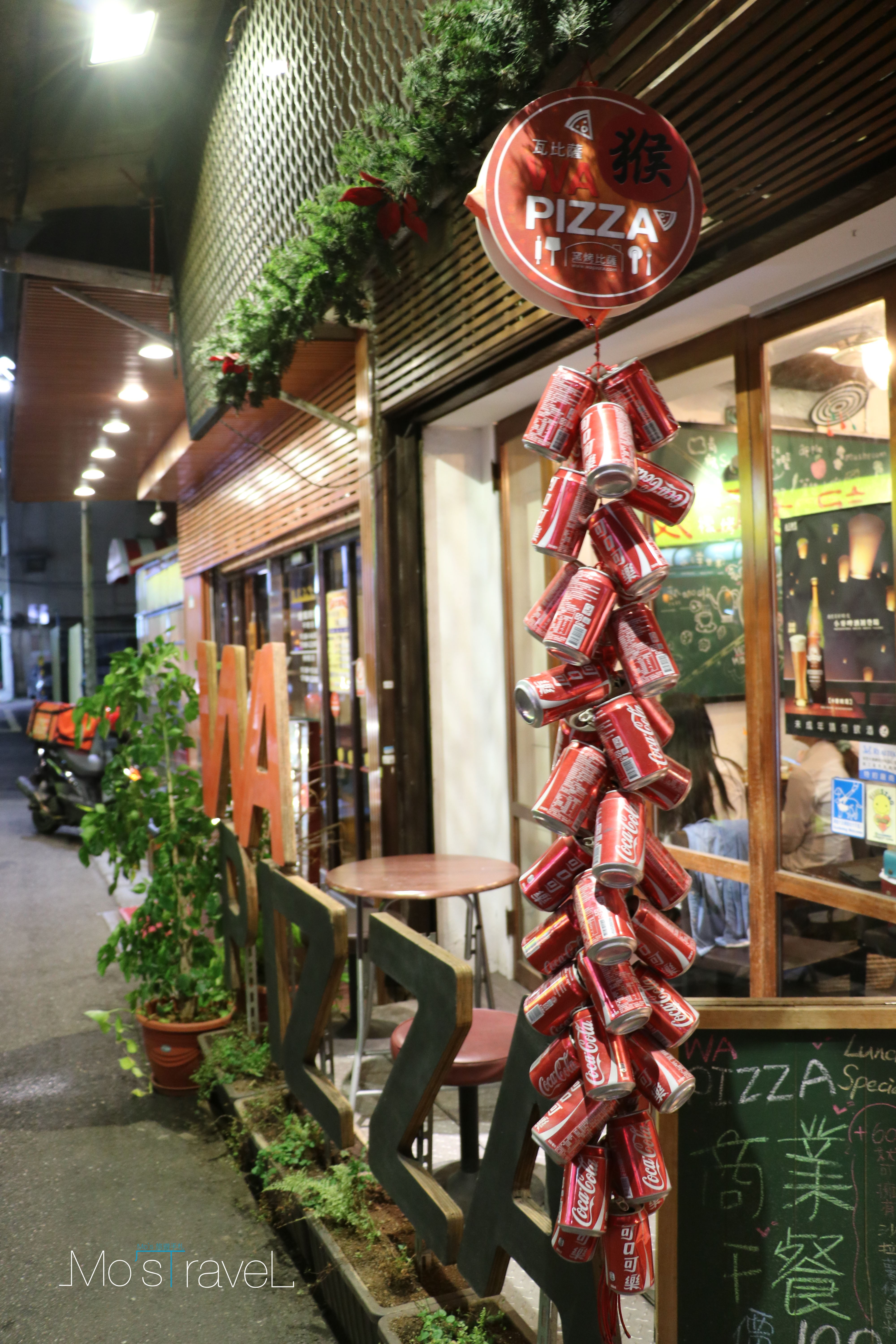 【捷運美食x忠孝復興】Wapizza 瓦比薩-第一次吃到甜比薩就瘋狂愛上!