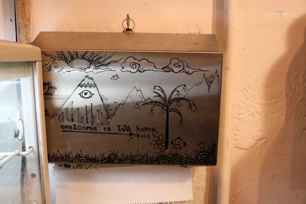 【捷運美食x忠孝復興】Wapizza 瓦比薩-第一次吃到甜比薩就瘋狂愛上!