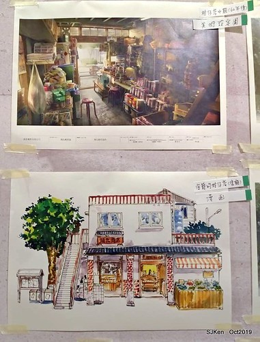 Flashmob Taiwan traditional store at Huashan Cultural and Creative Industries Park 用九柑仔店場景復刻快閃店, Taipei, Taiwan, SJKen, Sep 22 ~ Nov 3, 2019