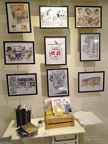 Flashmob Taiwan traditional store at Huashan Cultural and Creative Industries Park 用九柑仔店場景復刻快閃店, Taipei, Taiwan, SJKen, Sep 22 ~ Nov 3, 2019