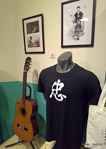 Flashmob Taiwan traditional store at Huashan Cultural and Creative Industries Park 用九柑仔店場景復刻快閃店, Taipei, Taiwan, SJKen, Sep 22 ~ Nov 3, 2019