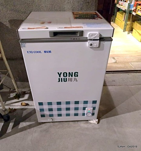 Flashmob Taiwan traditional store at Huashan Cultural and Creative Industries Park 用九柑仔店場景復刻快閃店, Taipei, Taiwan, SJKen, Sep 22 ~ Nov 3, 2019