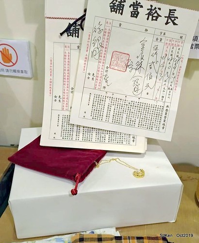 Flashmob Taiwan traditional store at Huashan Cultural and Creative Industries Park 用九柑仔店場景復刻快閃店, Taipei, Taiwan, SJKen, Sep 22 ~ Nov 3, 2019