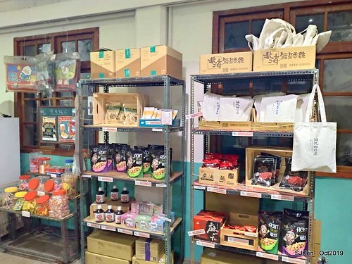 Flashmob Taiwan traditional store at Huashan Cultural and Creative Industries Park 用九柑仔店場景復刻快閃店, Taipei, Taiwan, SJKen, Sep 22 ~ Nov 3, 2019