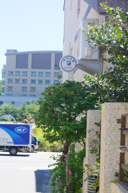 台東市 「胖咪民宿」 - 混搭現代與峇里風格的全新貓咪風格民宿