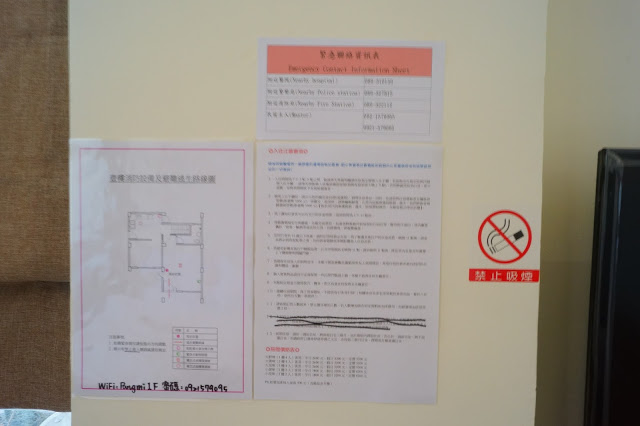 台東市 「胖咪民宿」 - 混搭現代與峇里風格的全新貓咪風格民宿