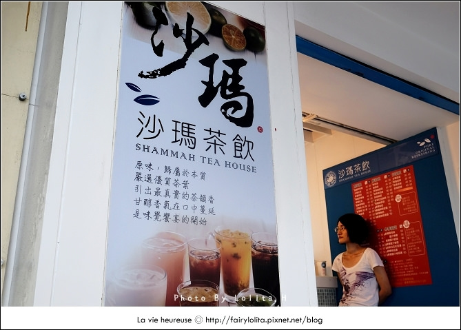 《北市松山區♥食記》莎瑪茶飲。當閃耀銀河星空碰上玫瑰花~花香濃郁,每口都還喝得到新鮮的保加利亞玫瑰花瓣呦!(台北小巨蛋站) / 蝶豆花 鮮奶 下午茶 手搖 林心如