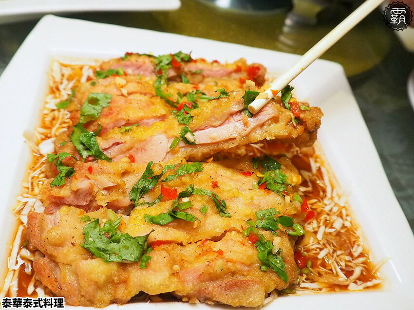 月亮蝦餅超級厚!!平價實惠的泰華泰式料理,經典口味由泰緬華僑掌廚,平日點合菜享85折優惠~