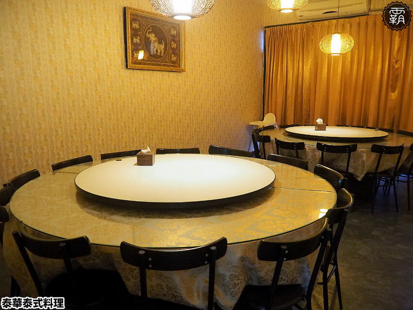 月亮蝦餅超級厚!!平價實惠的泰華泰式料理,經典口味由泰緬華僑掌廚,平日點合菜享85折優惠~