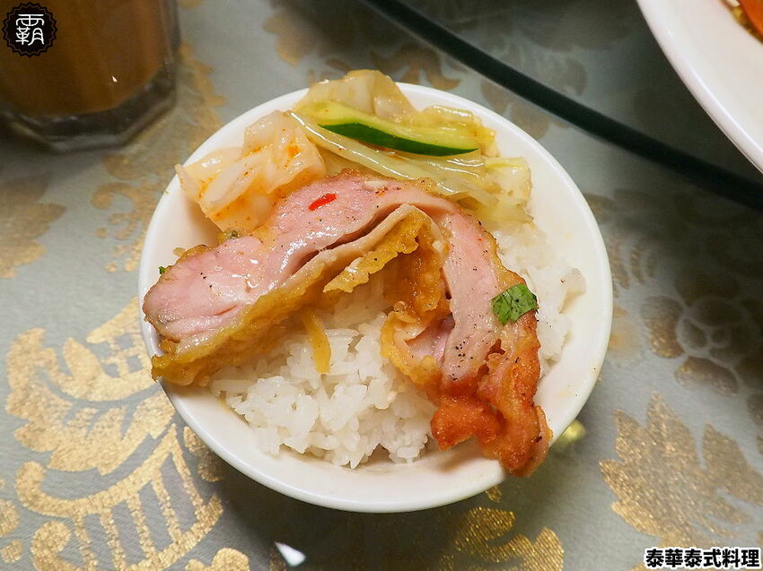 月亮蝦餅超級厚!!平價實惠的泰華泰式料理,經典口味由泰緬華僑掌廚,平日點合菜享85折優惠~