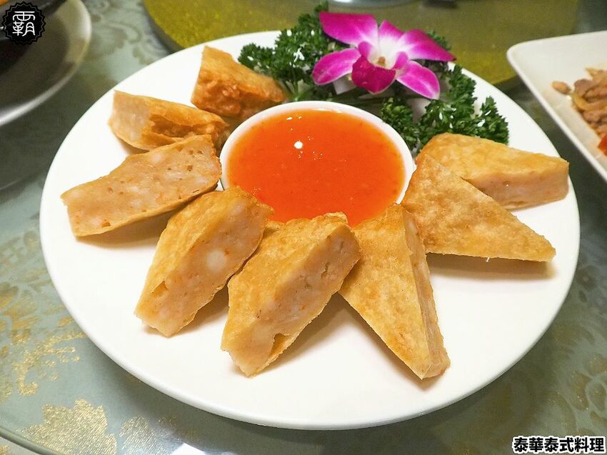 月亮蝦餅超級厚!!平價實惠的泰華泰式料理,經典口味由泰緬華僑掌廚,平日點合菜享85折優惠~