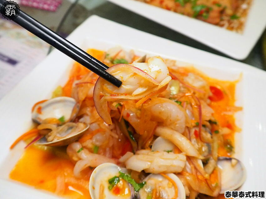 月亮蝦餅超級厚!!平價實惠的泰華泰式料理,經典口味由泰緬華僑掌廚,平日點合菜享85折優惠~