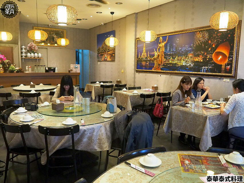 月亮蝦餅超級厚!!平價實惠的泰華泰式料理,經典口味由泰緬華僑掌廚,平日點合菜享85折優惠~