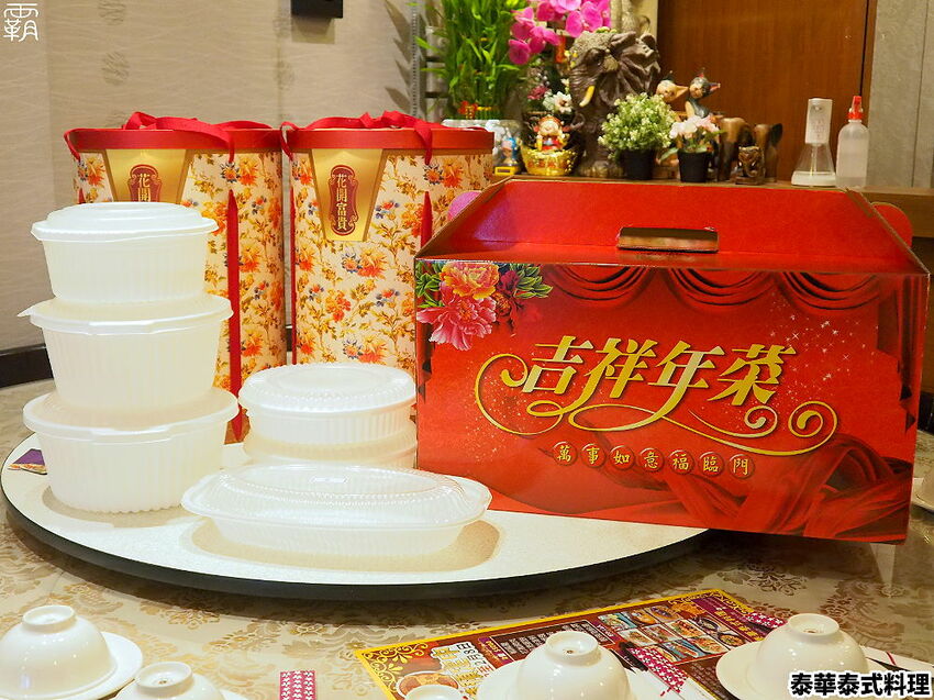 月亮蝦餅超級厚!!平價實惠的泰華泰式料理,經典口味由泰緬華僑掌廚,平日點合菜享85折優惠~