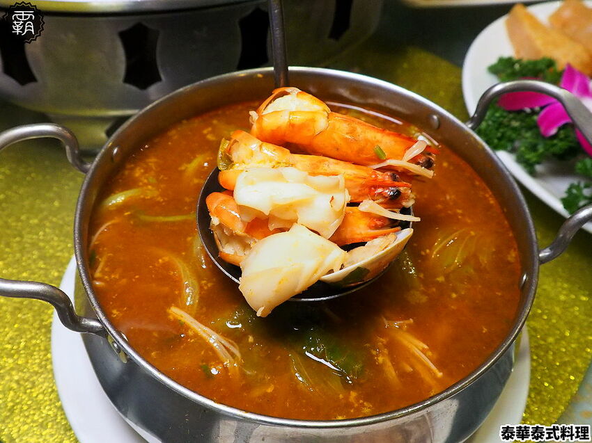 月亮蝦餅超級厚!!平價實惠的泰華泰式料理,經典口味由泰緬華僑掌廚,平日點合菜享85折優惠~