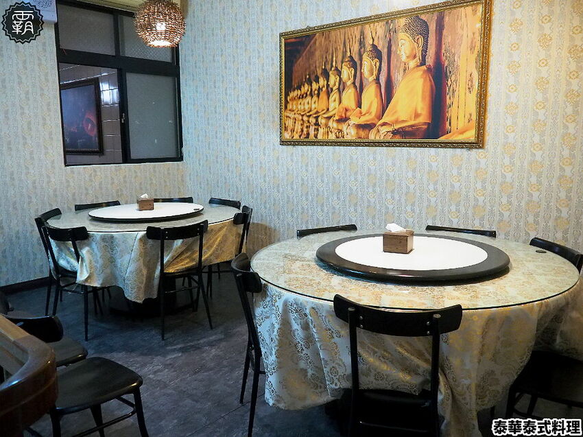 月亮蝦餅超級厚!!平價實惠的泰華泰式料理,經典口味由泰緬華僑掌廚,平日點合菜享85折優惠~