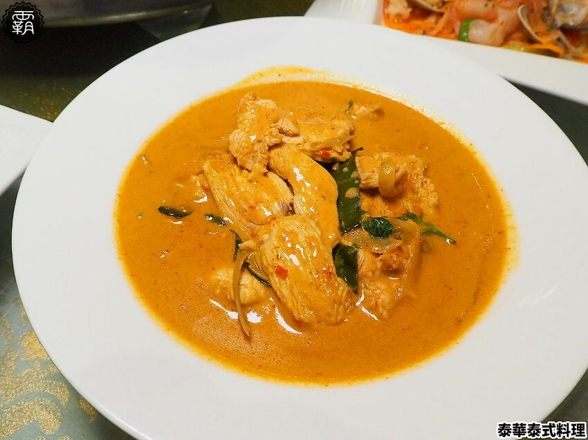 月亮蝦餅超級厚!!平價實惠的泰華泰式料理,經典口味由泰緬華僑掌廚,平日點合菜享85折優惠~