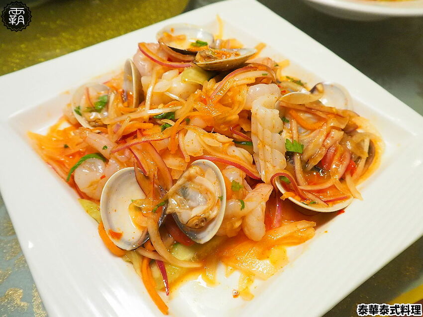 月亮蝦餅超級厚!!平價實惠的泰華泰式料理,經典口味由泰緬華僑掌廚,平日點合菜享85折優惠~