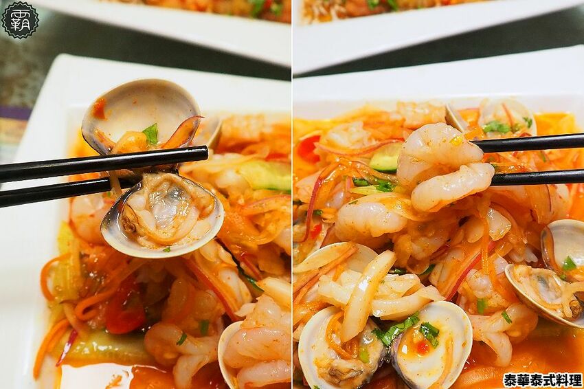 月亮蝦餅超級厚!!平價實惠的泰華泰式料理,經典口味由泰緬華僑掌廚,平日點合菜享85折優惠~