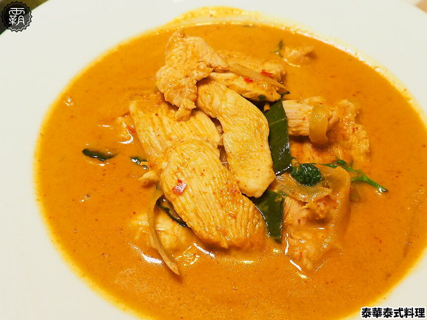 月亮蝦餅超級厚!!平價實惠的泰華泰式料理,經典口味由泰緬華僑掌廚,平日點合菜享85折優惠~