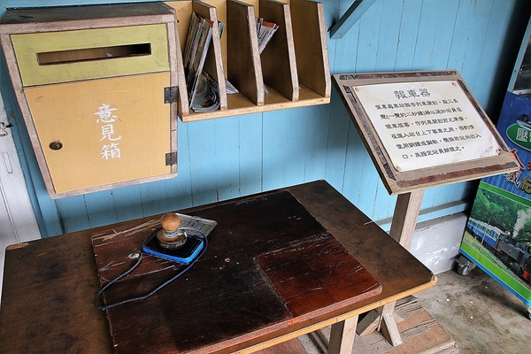 烏樹林休閒園區:【台南後壁景點】台糖烏樹林休閒園區~廠房浪漫彩繪牆,台糖古早味冰棒,戀戀五分車懷舊之旅,鐵道文化資產保存 烏樹林休閒園區:【台南後壁景點】台糖烏樹林休閒園區~廠房浪漫彩繪牆,台糖古早味冰棒,戀戀五分車懷舊之旅,鐵道文化資產保存